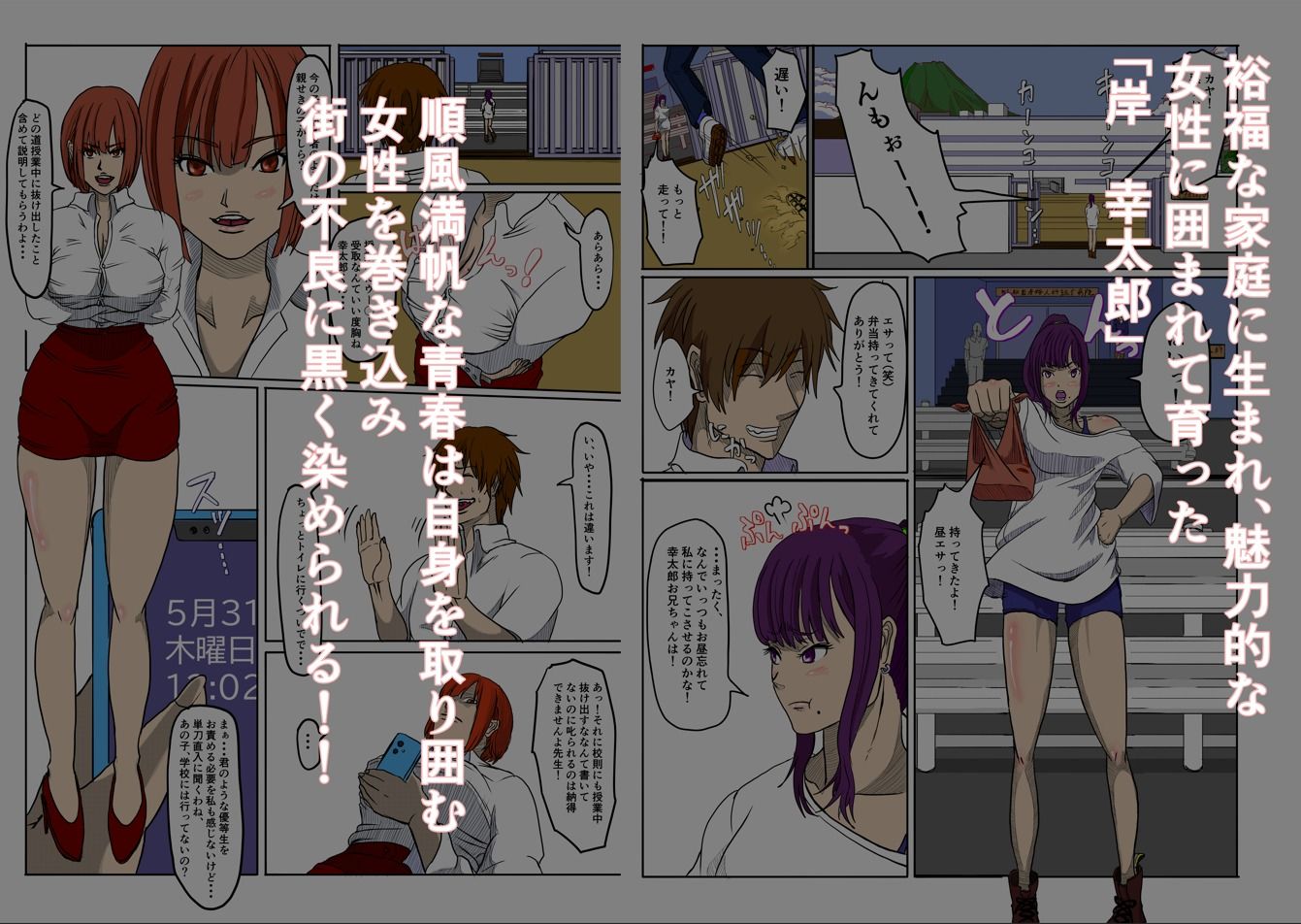 サンプル画像2:利己的な遺伝子(タマノハリ) [d_451359]