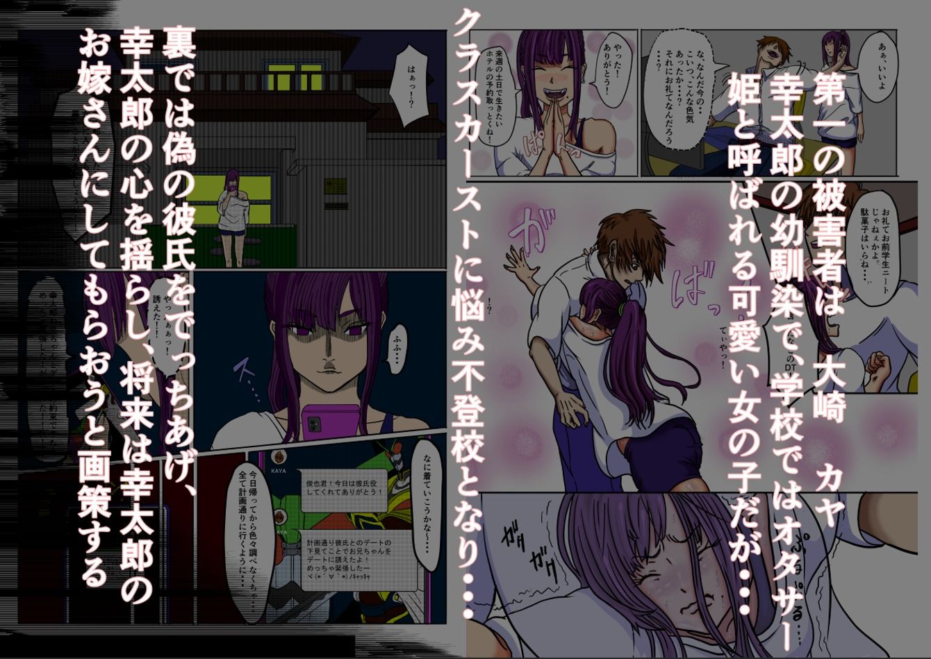 サンプル画像3:利己的な遺伝子(タマノハリ) [d_451359]