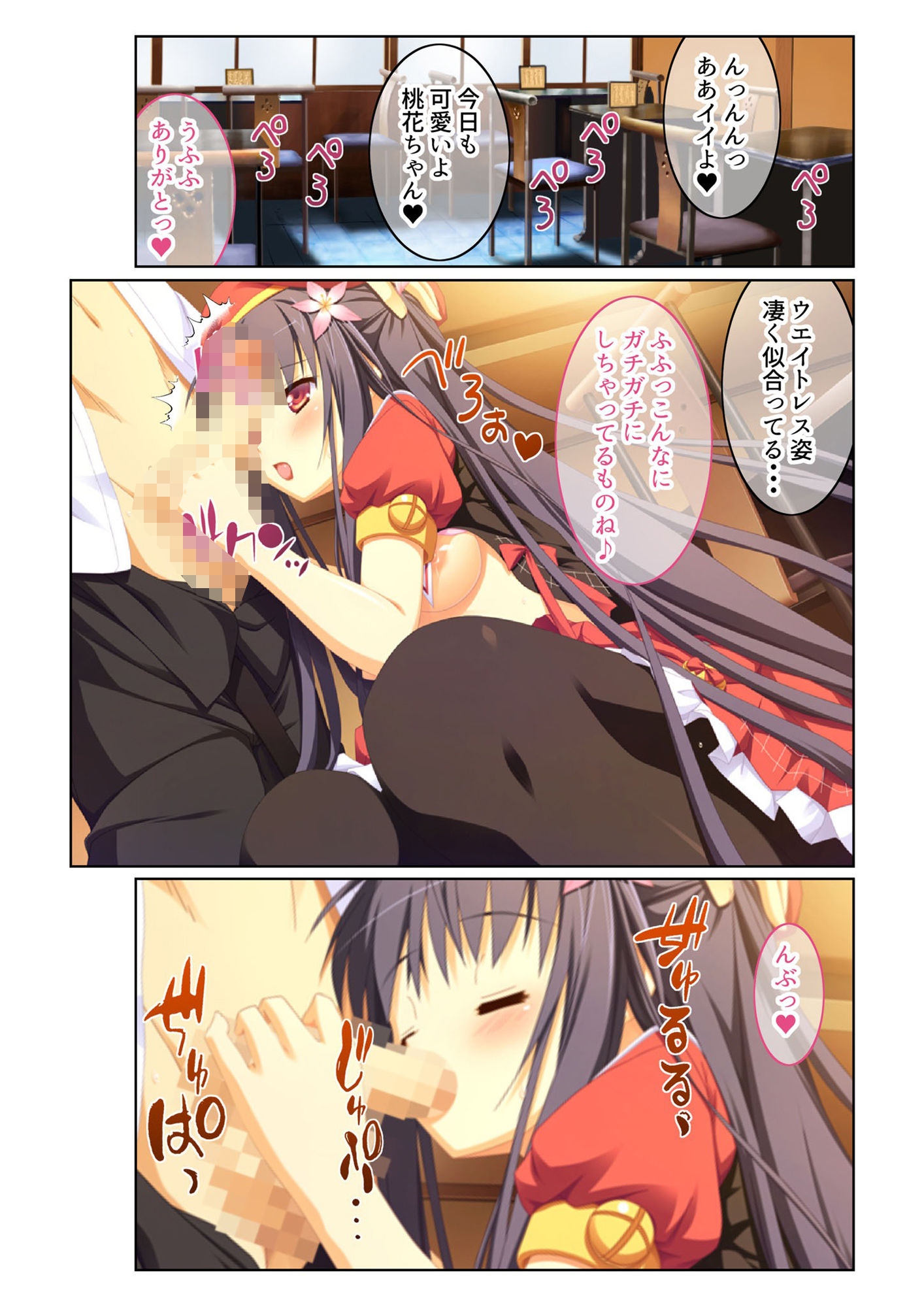 サンプル画像3:僕を巡る取り合い純情ハーレム 〜今夜は誰を抱いてくれますか？〜【超合本シリーズ】(どろっぷす！) [d_451370]