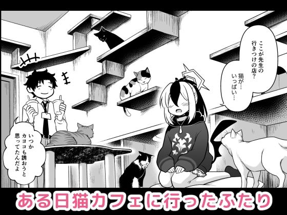 サンプル画像1:鬼方カ●コの慎み深く謙虚な秘密(URAN-FACTORY) [d_451373]