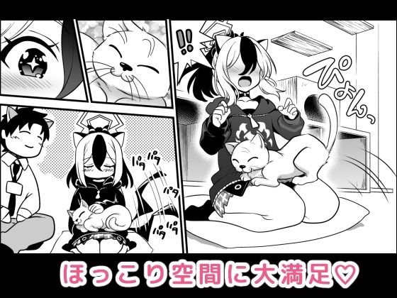 サンプル画像2:鬼方カ●コの慎み深く謙虚な秘密(URAN-FACTORY) [d_451373]