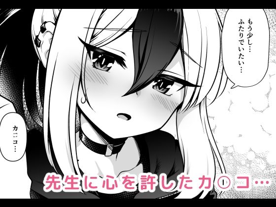 サンプル画像3:鬼方カ●コの慎み深く謙虚な秘密(URAN-FACTORY) [d_451373]