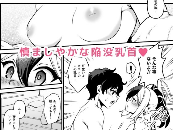 サンプル画像5:鬼方カ●コの慎み深く謙虚な秘密(URAN-FACTORY) [d_451373]