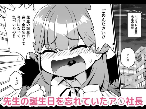 サンプル画像1:先生の願いゴト(URAN-FACTORY) [d_451376]