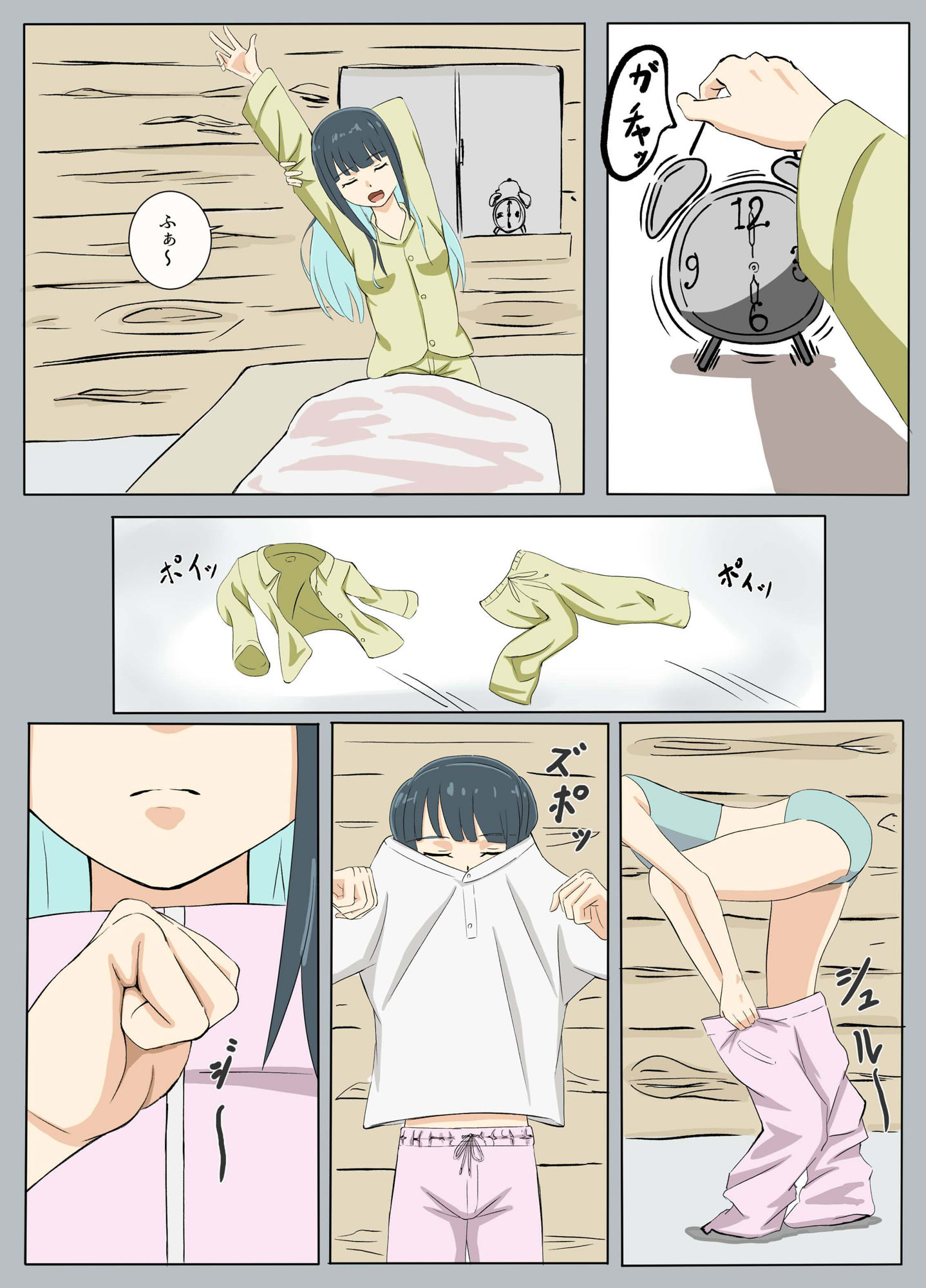 サンプル画像1:お前のオナニーが見たいんだ！！(パーリーピーポーclub) [d_451410]