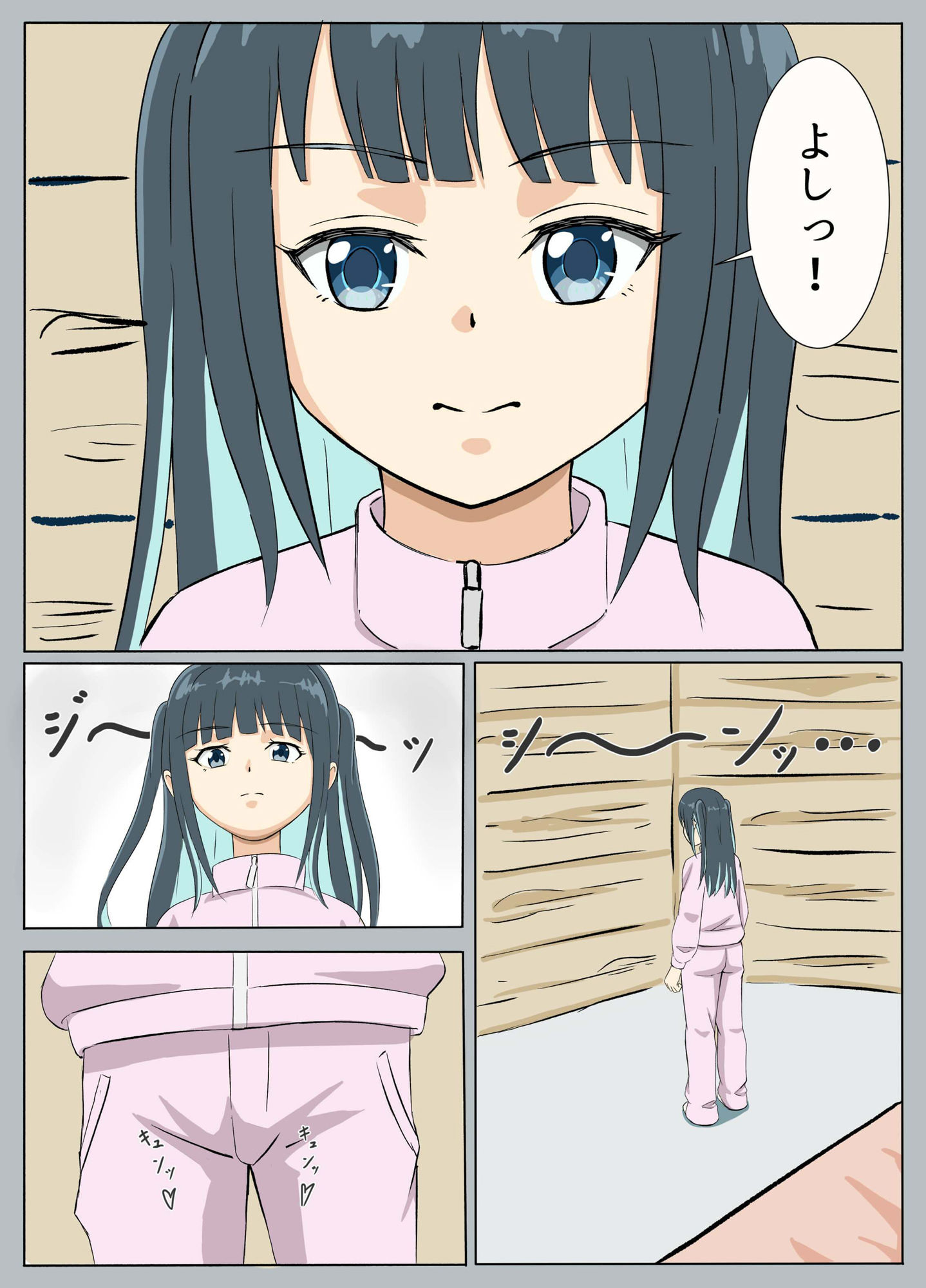 サンプル画像2:お前のオナニーが見たいんだ！！(パーリーピーポーclub) [d_451410]