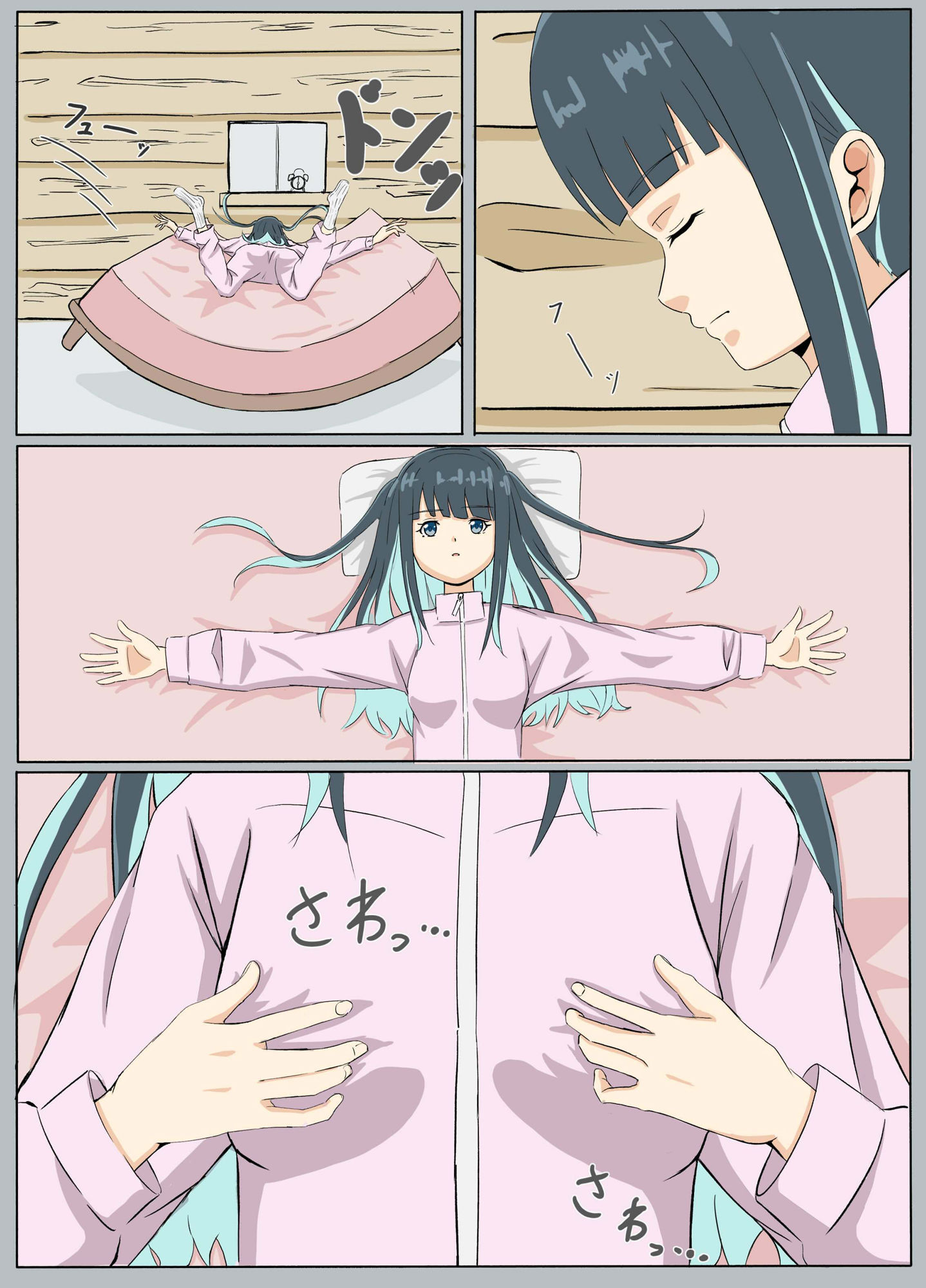 サンプル画像3:お前のオナニーが見たいんだ！！(パーリーピーポーclub) [d_451410]