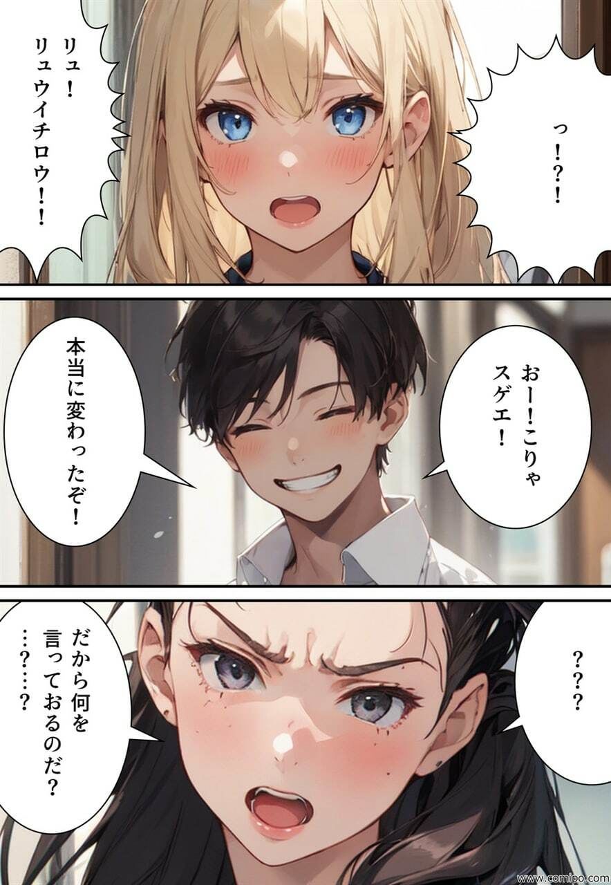 サンプル画像2:青い鳥の幸福 強●女体化・強●女装させられる男たち(真城の秘宝館) [d_451443]