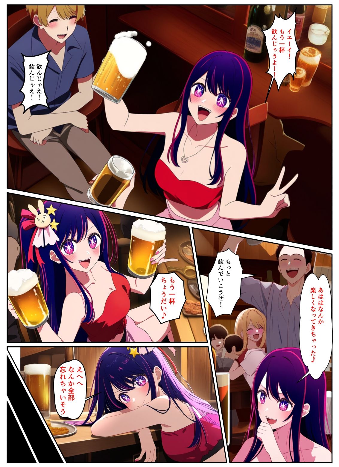 サンプル画像1:泥●の子(エーアイ・アートワークス) [d_451471]