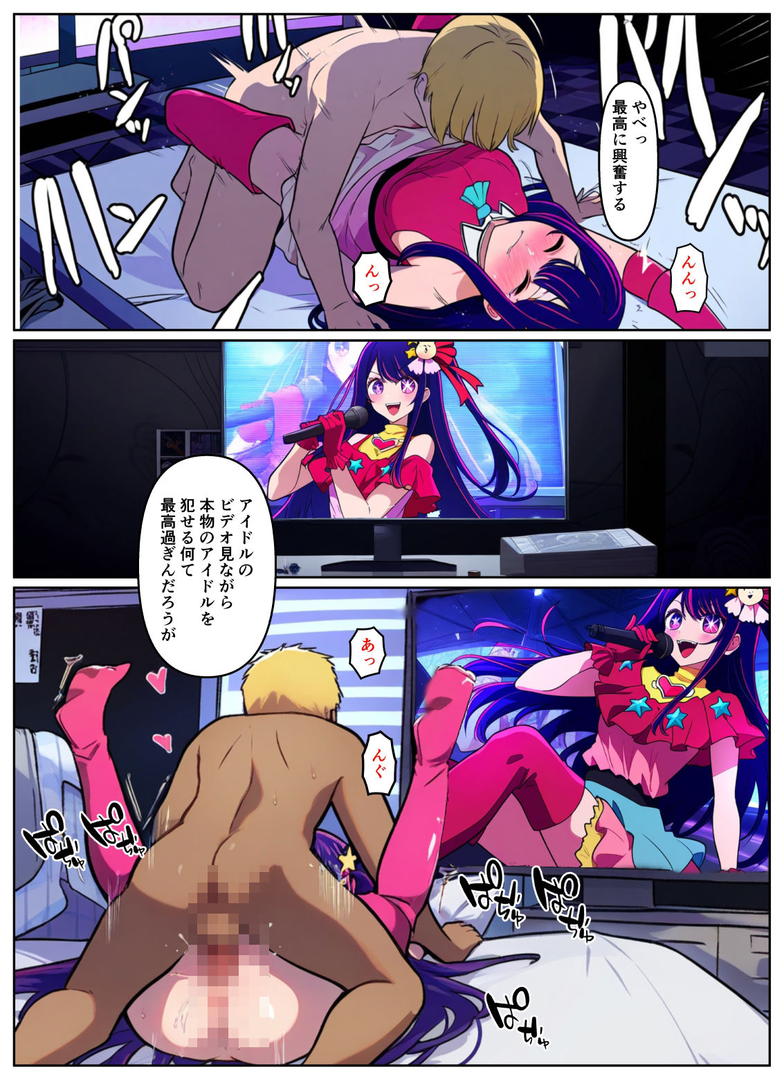 サンプル画像6:泥●の子(エーアイ・アートワークス) [d_451471]