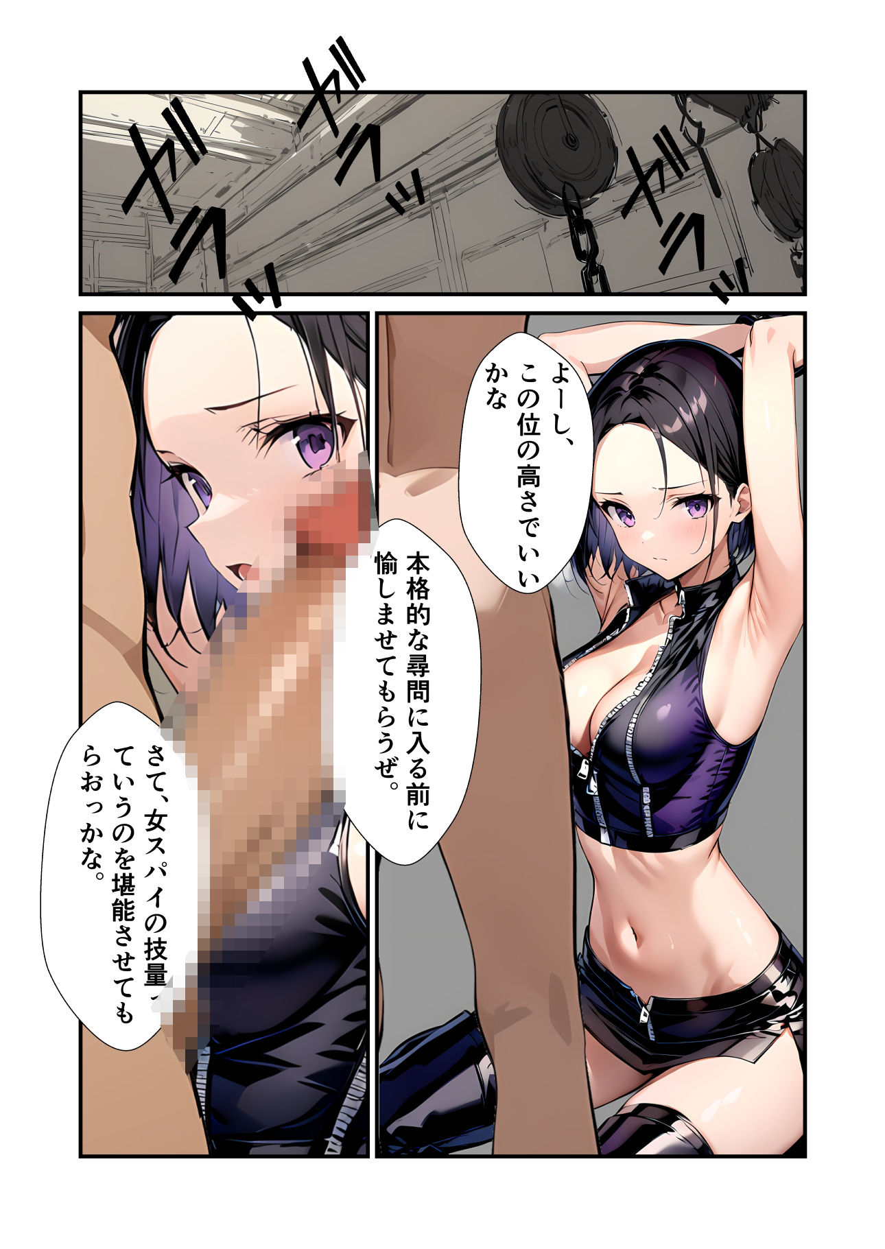 サンプル画像5:任務シッパイ 1(挫折神経痛朋友会（depoo)) [d_451521]