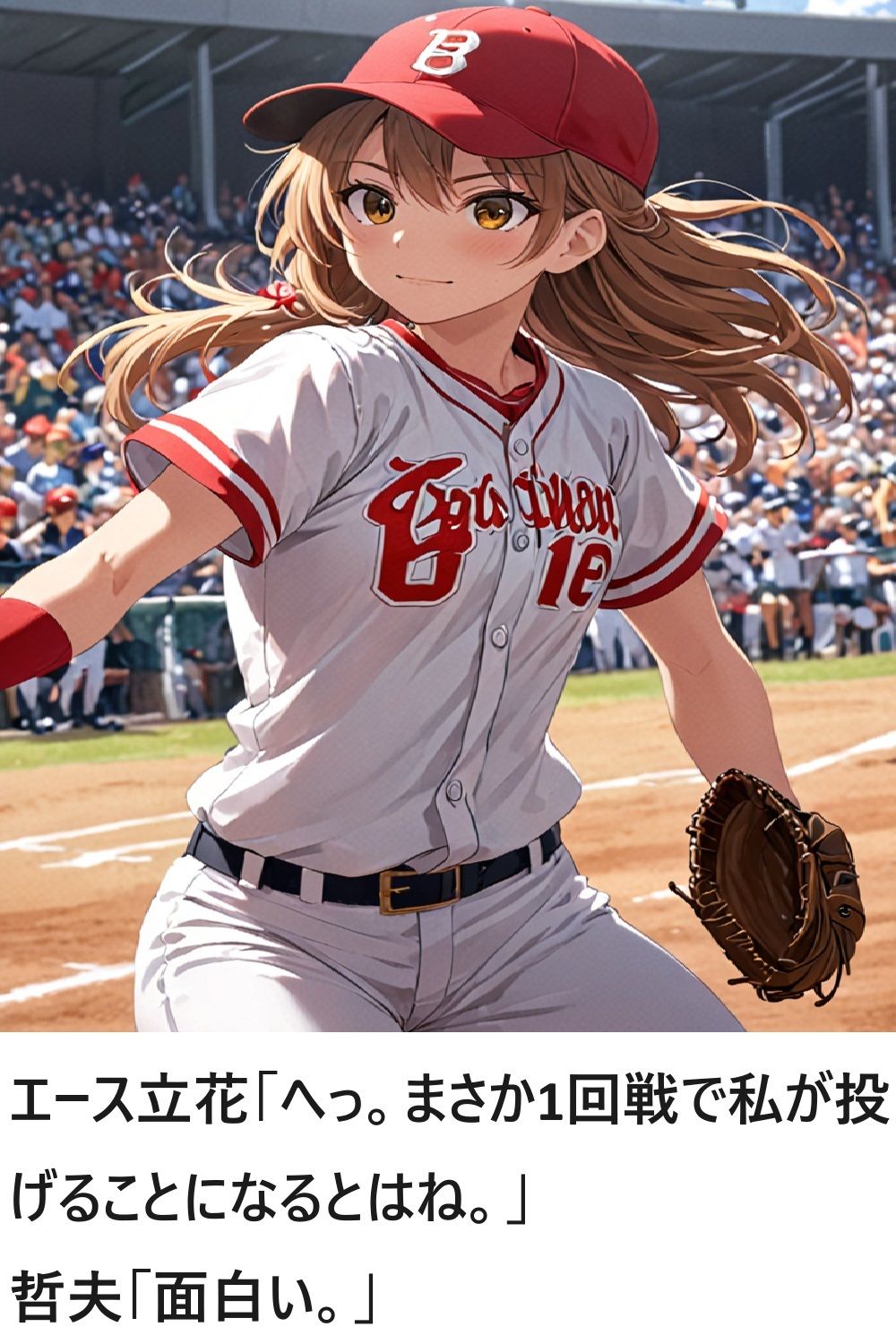 サンプル画像4:シャッフル！第3話(『ゼロ』) [d_451523]