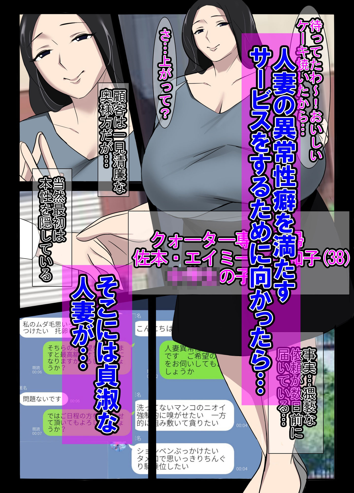 サンプル画像1:異常性癖シリーズ1＋2＋3セット(イソポキングダム) [d_451593]