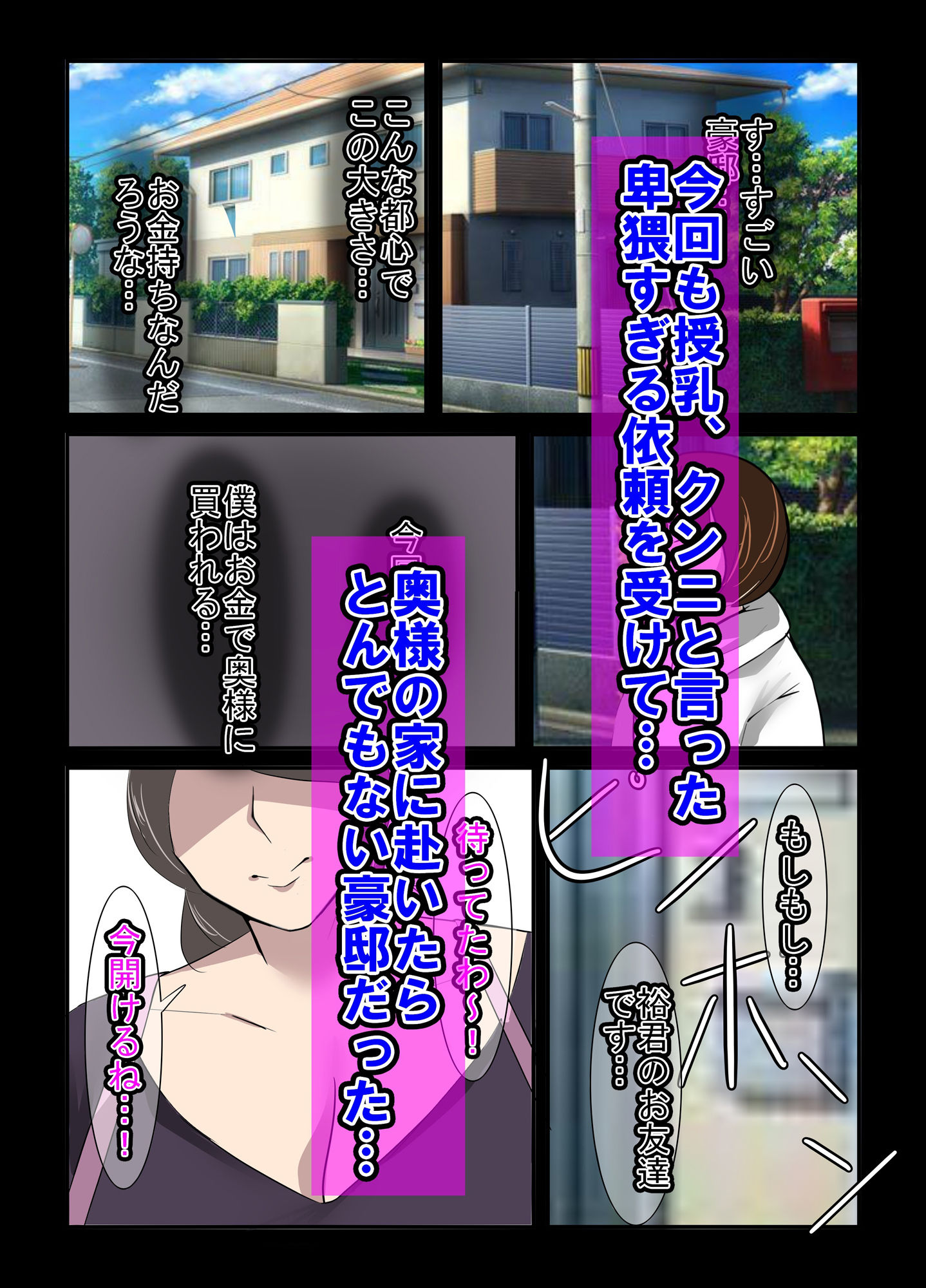 サンプル画像3:異常性癖シリーズ1＋2＋3セット(イソポキングダム) [d_451593]