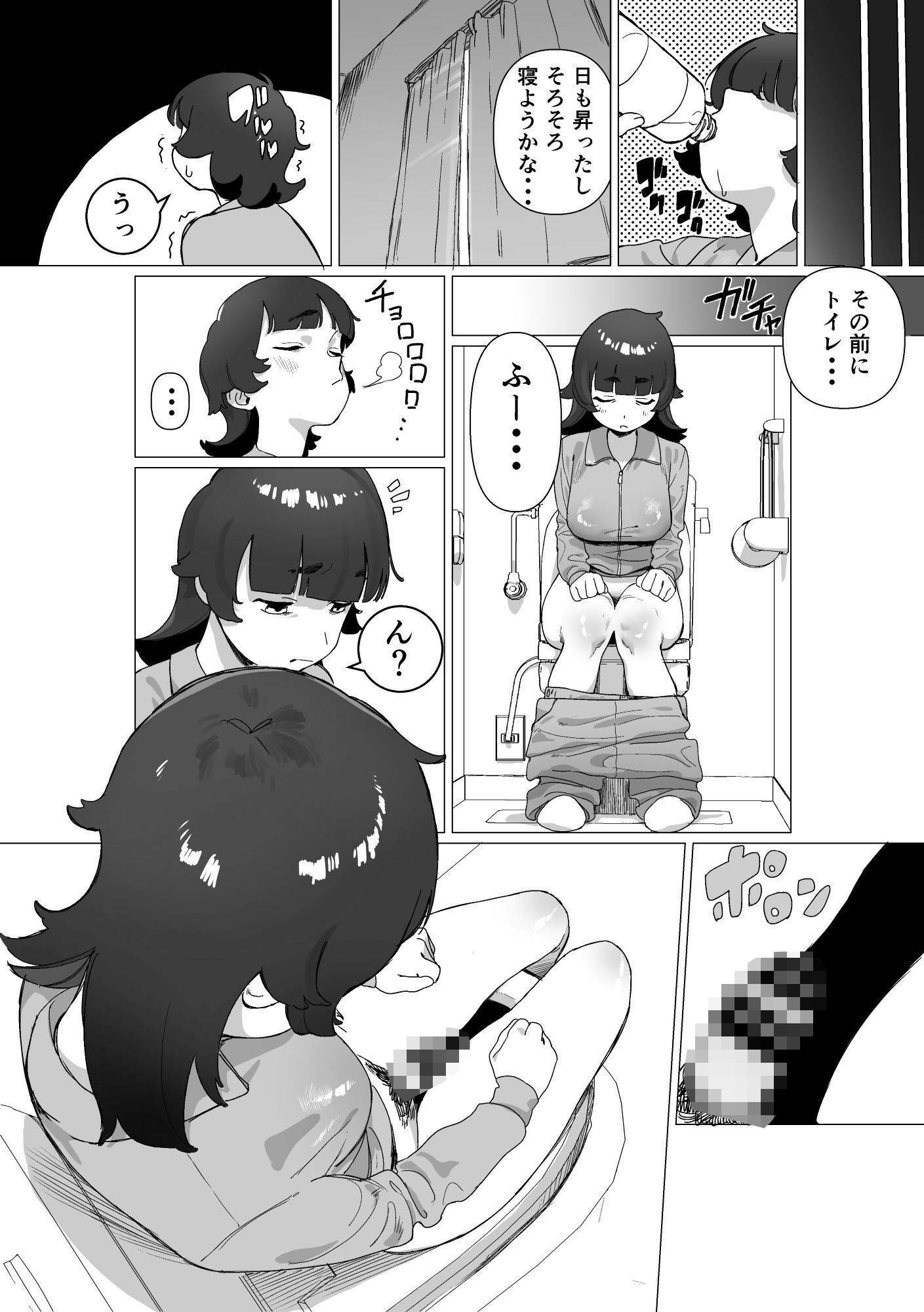 サンプル画像3:引きこもりの姉にちんちんが生えたら(エコギ) [d_451616]