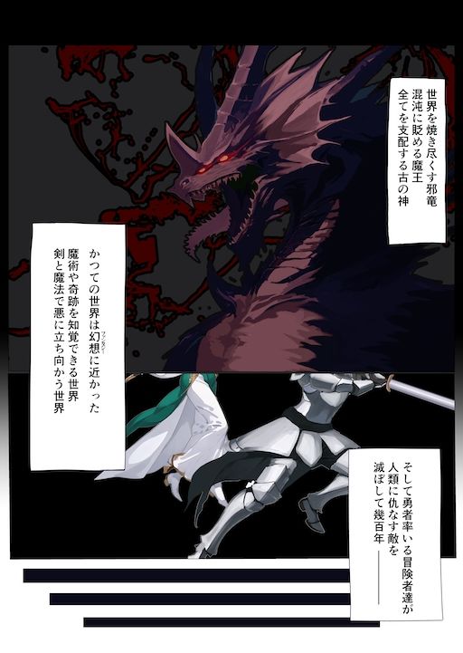 サンプル画像1:勇者の末裔と教え子(りーとてっく) [d_451645]