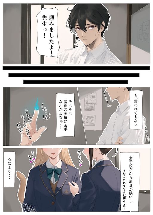 サンプル画像4:勇者の末裔と教え子(りーとてっく) [d_451645]