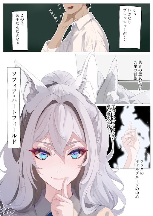 サンプル画像6:勇者の末裔と教え子(りーとてっく) [d_451645]