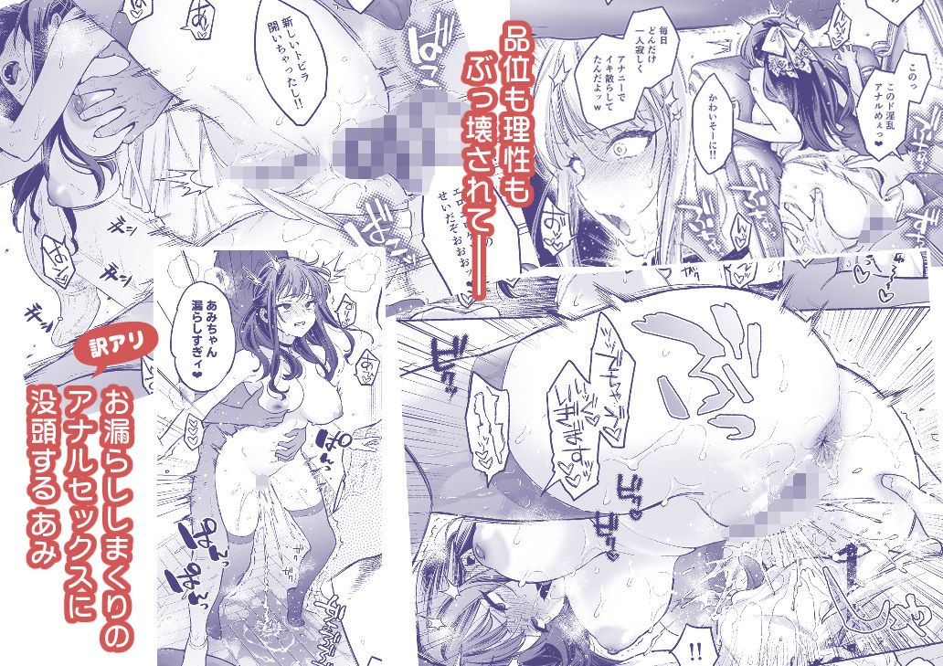 サンプル画像6:このセックスは演技ですっ！！2(ぐりちゃんとこのほん) [d_451666]