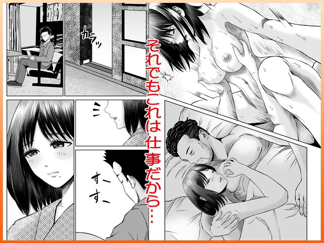 サンプル画像6:彼女のねだん14 二つの愛、一つの選択(熊野大将軍) [d_451675]