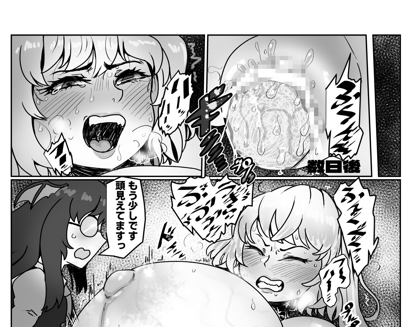 サンプル画像3:出生率高めな幻想郷3(相合傘) [d_451723]