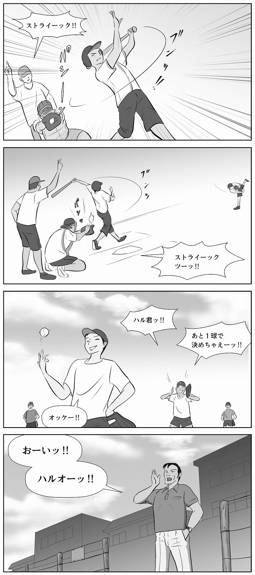 サンプル画像3:禁断のイニング(池尻秘密倶楽部) [d_451833]