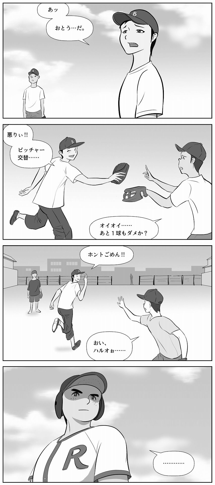 サンプル画像4:禁断のイニング(池尻秘密倶楽部) [d_451833]