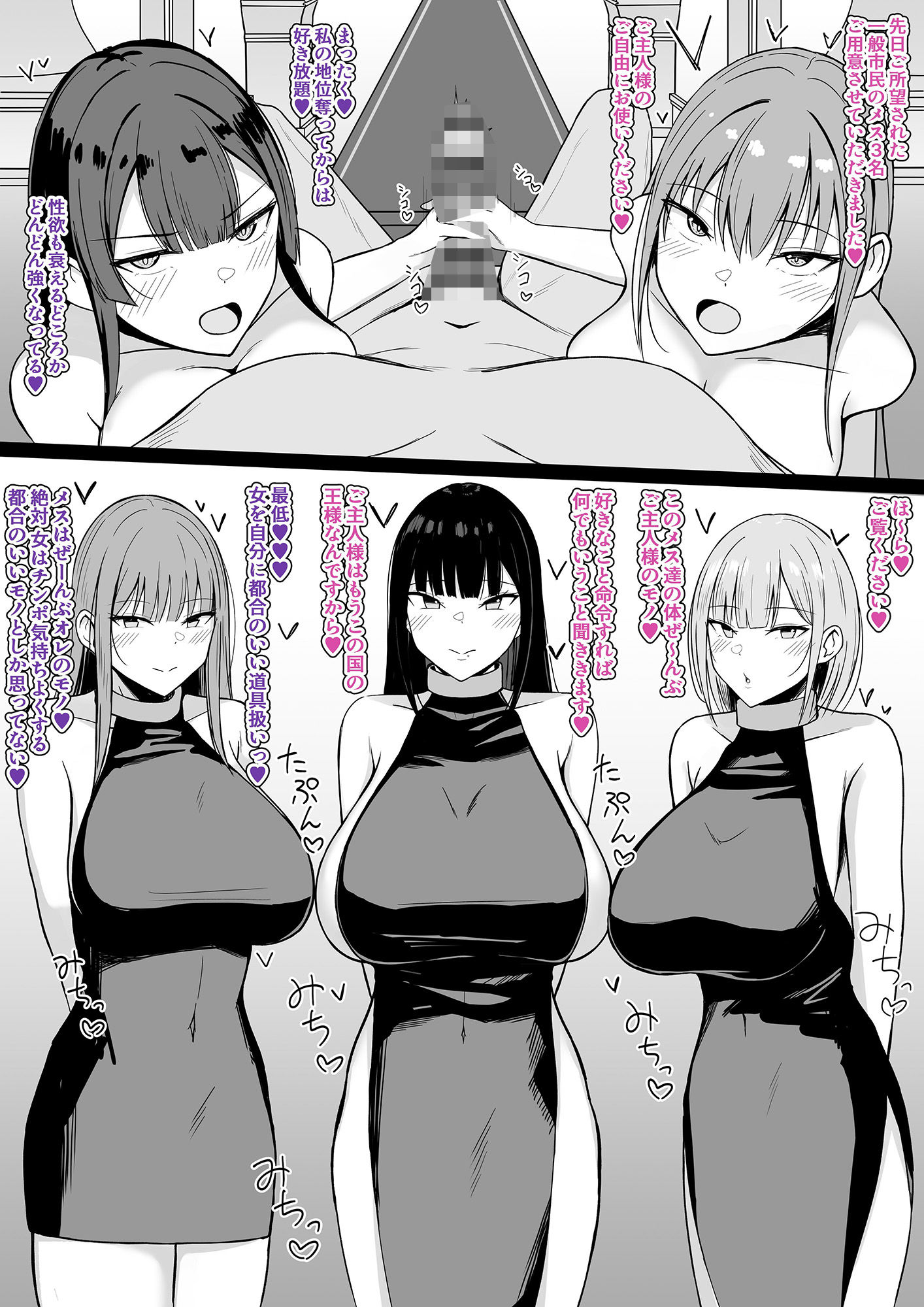 サンプル画像3:いちゃらぶレ●プ無理やり合意セックス集2(あさかつ) [d_451883]