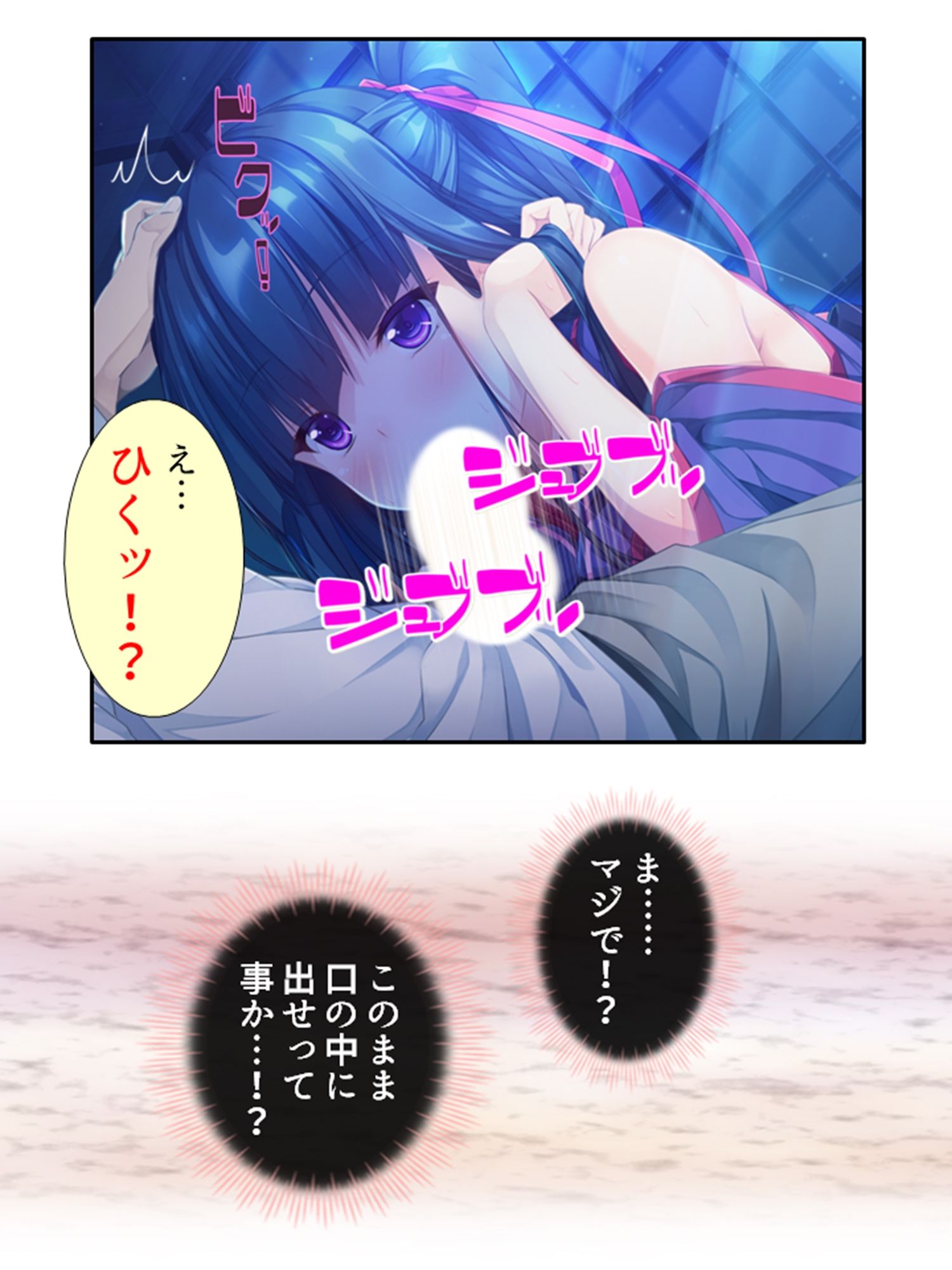 サンプル画像6:二人の嫁が競う様に俺の子種を求めてきてもう限界！ 1巻(悶々堂) [d_451914]