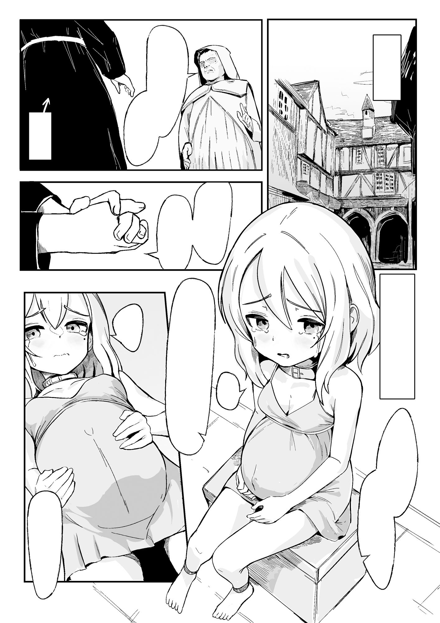 サンプル画像2:拾われたボテ腹女の子と、セックスのちょっぴり激しいご主人様(震えるマウンテン) [d_451917]