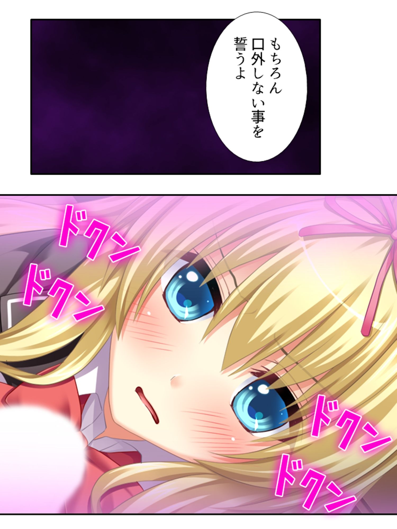 サンプル画像1:男を知らない高貴な淑女が淫乱ブタに堕ちるまで 5巻(あまからや) [d_451930]