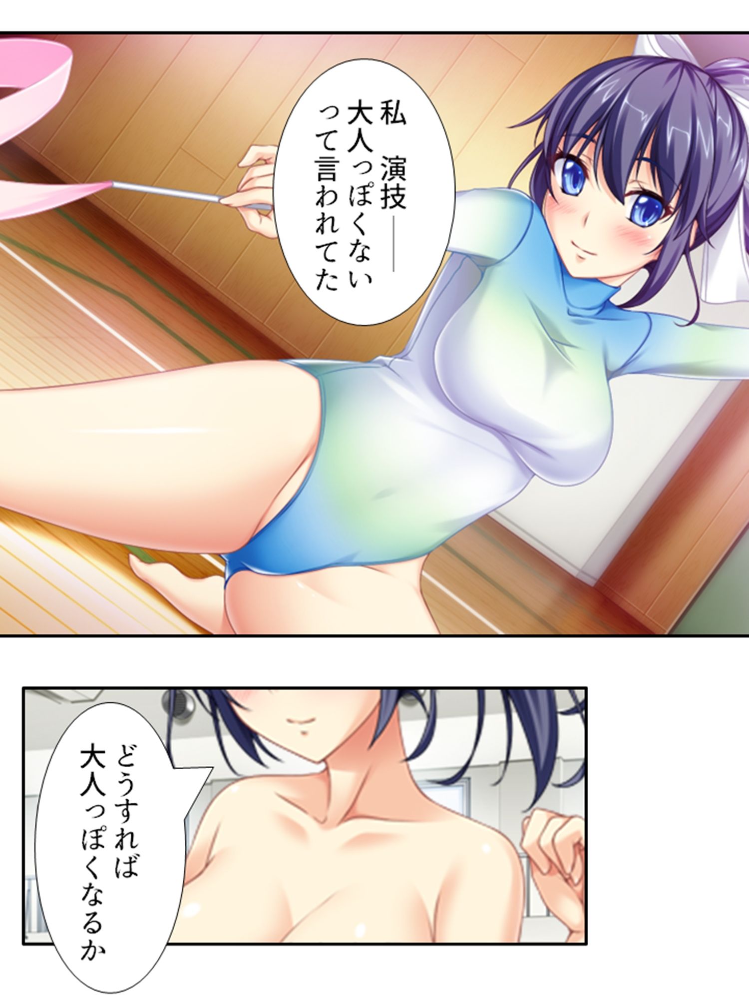 サンプル画像4:男を知らない高貴な淑女が淫乱ブタに堕ちるまで 5巻(あまからや) [d_451930]