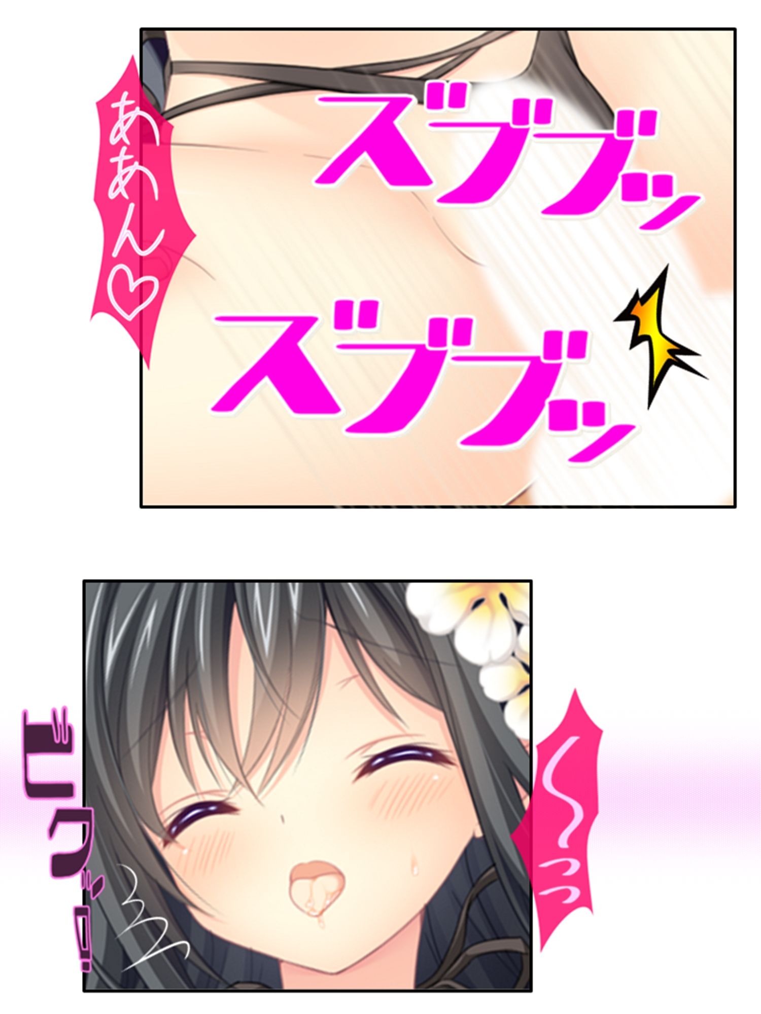 サンプル画像2:社宅にセーラー服の従妹達がおしかけてハーレム性活！ 8巻(悶々堂) [d_451932]