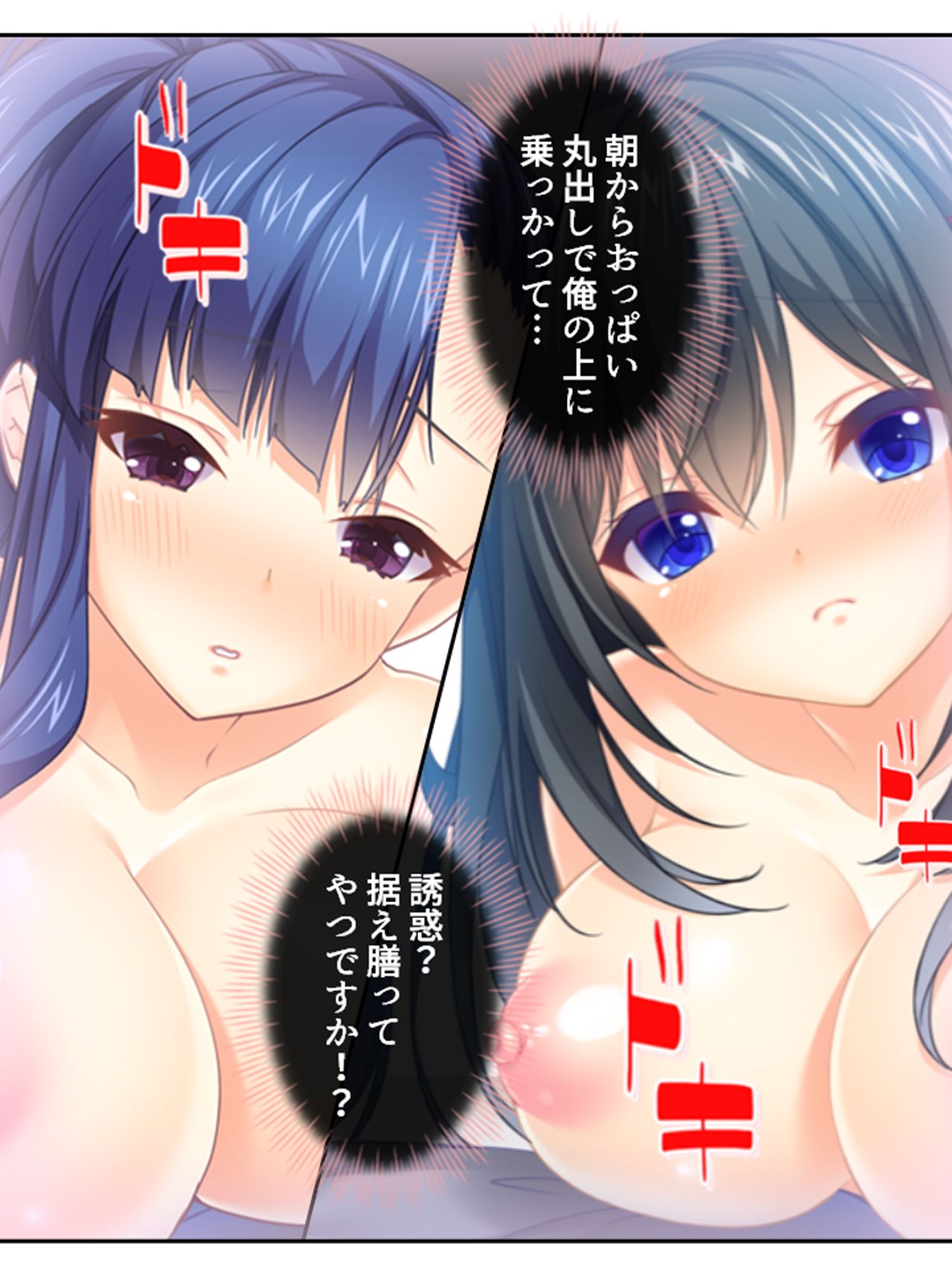 サンプル画像5:社宅にセーラー服の従妹達がおしかけてハーレム性活！ 8巻(悶々堂) [d_451932]