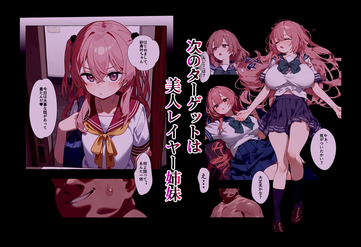 サンプル画像3:催◯人形たちと強●パパ活！万バズレイヤー達とNTRハメ撮り個人撮影会(AIPradise) [d_451947]