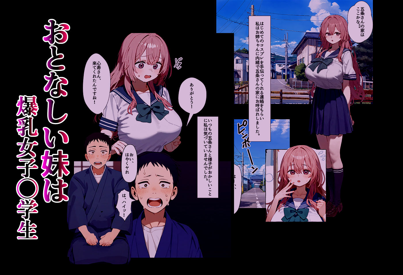 サンプル画像4:催◯人形たちと強●パパ活！万バズレイヤー達とNTRハメ撮り個人撮影会(AIPradise) [d_451947]