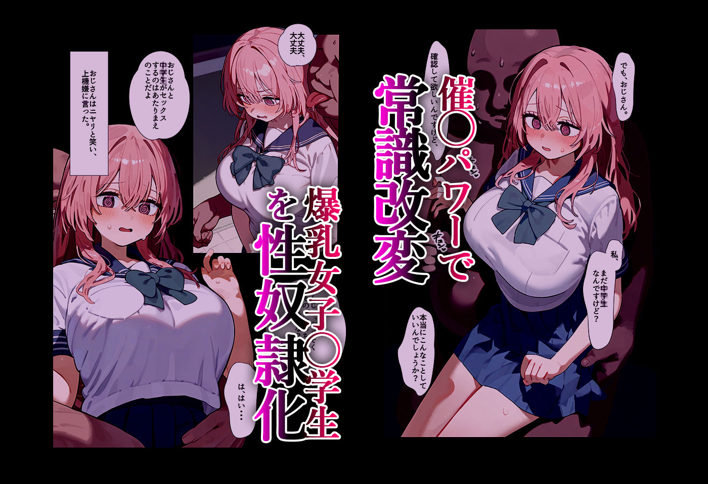 サンプル画像5:催◯人形たちと強●パパ活！万バズレイヤー達とNTRハメ撮り個人撮影会(AIPradise) [d_451947]