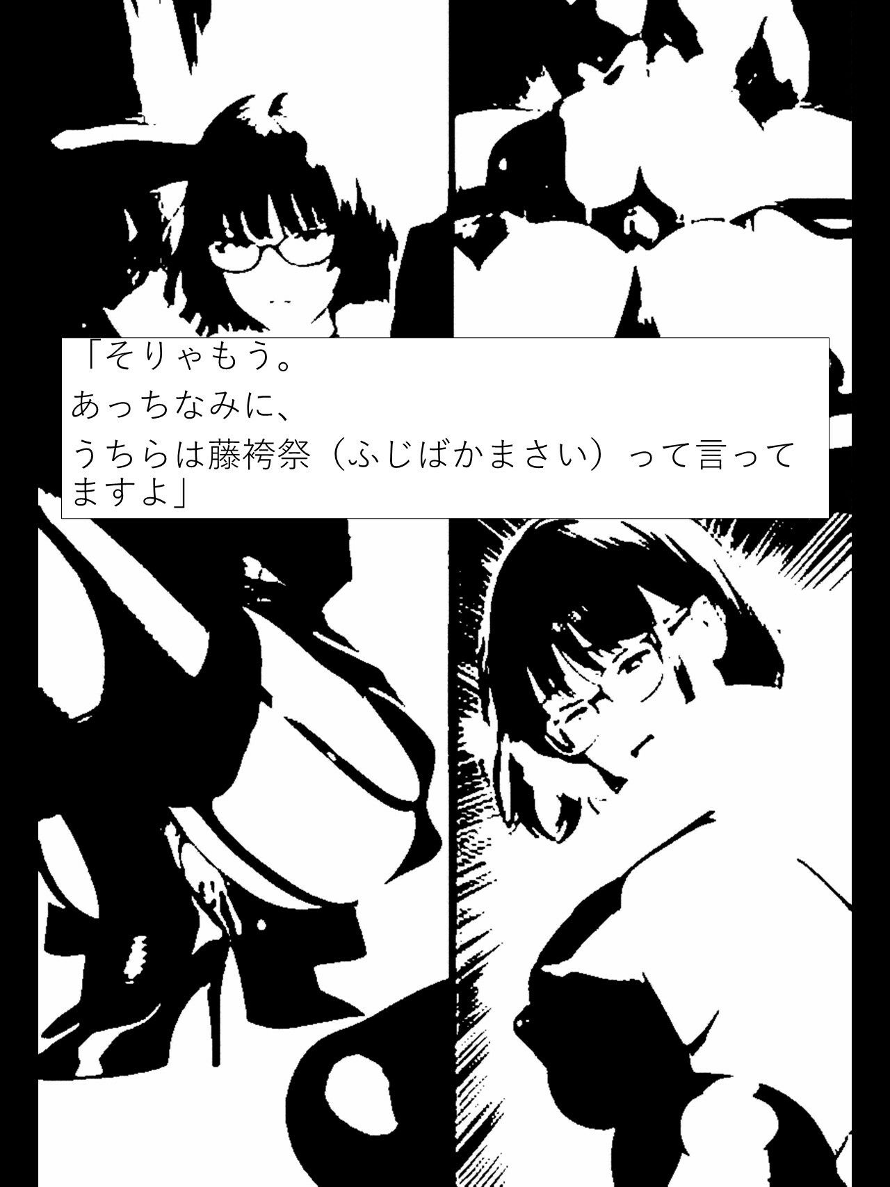 サンプル画像3:藤桜〇校のセーラー服(潮吹きジョニー) [d_451959]