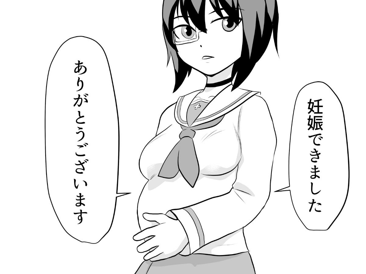 サンプル画像4:少子化対策妊娠活動特区学園艦レポート03(ちくわ会) [d_452011]