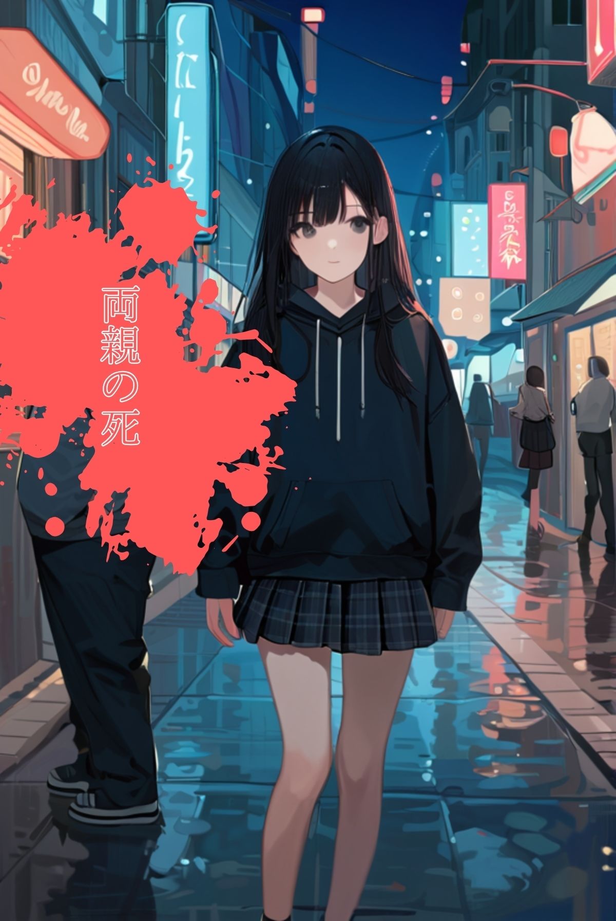 サンプル画像6:買われてる私〜パパママごめんね でも、ありがとう〜(コミックダイス) [d_452023]