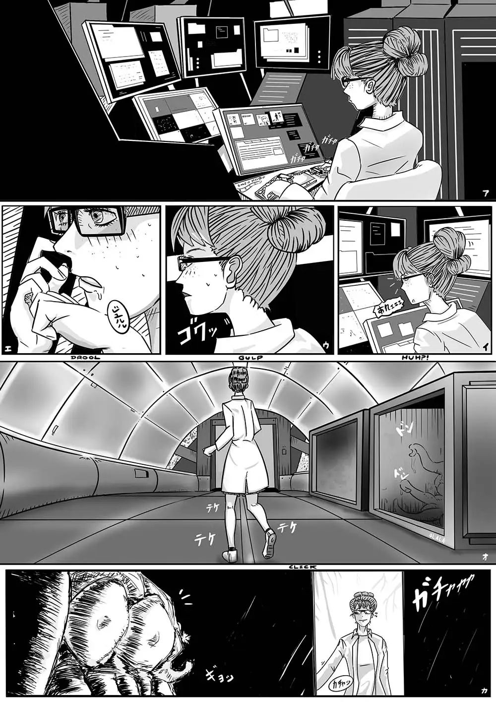 サンプル画像2:SORS 7 : ACT 01 ’Xenobiologist and tentacle creature end up having interspecies sex.’(XEXO) [d_452025]