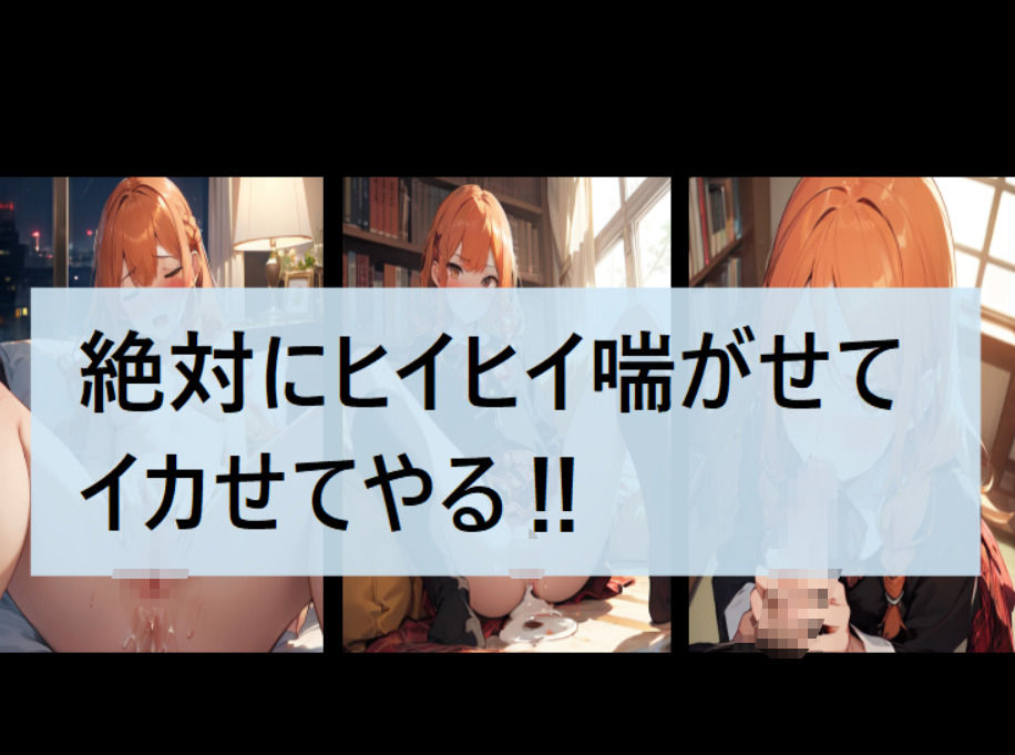 サンプル画像4:処女を捨てたい生意気JKな義妹と、自宅で濃厚セックスする話(花田猊下) [d_452031]