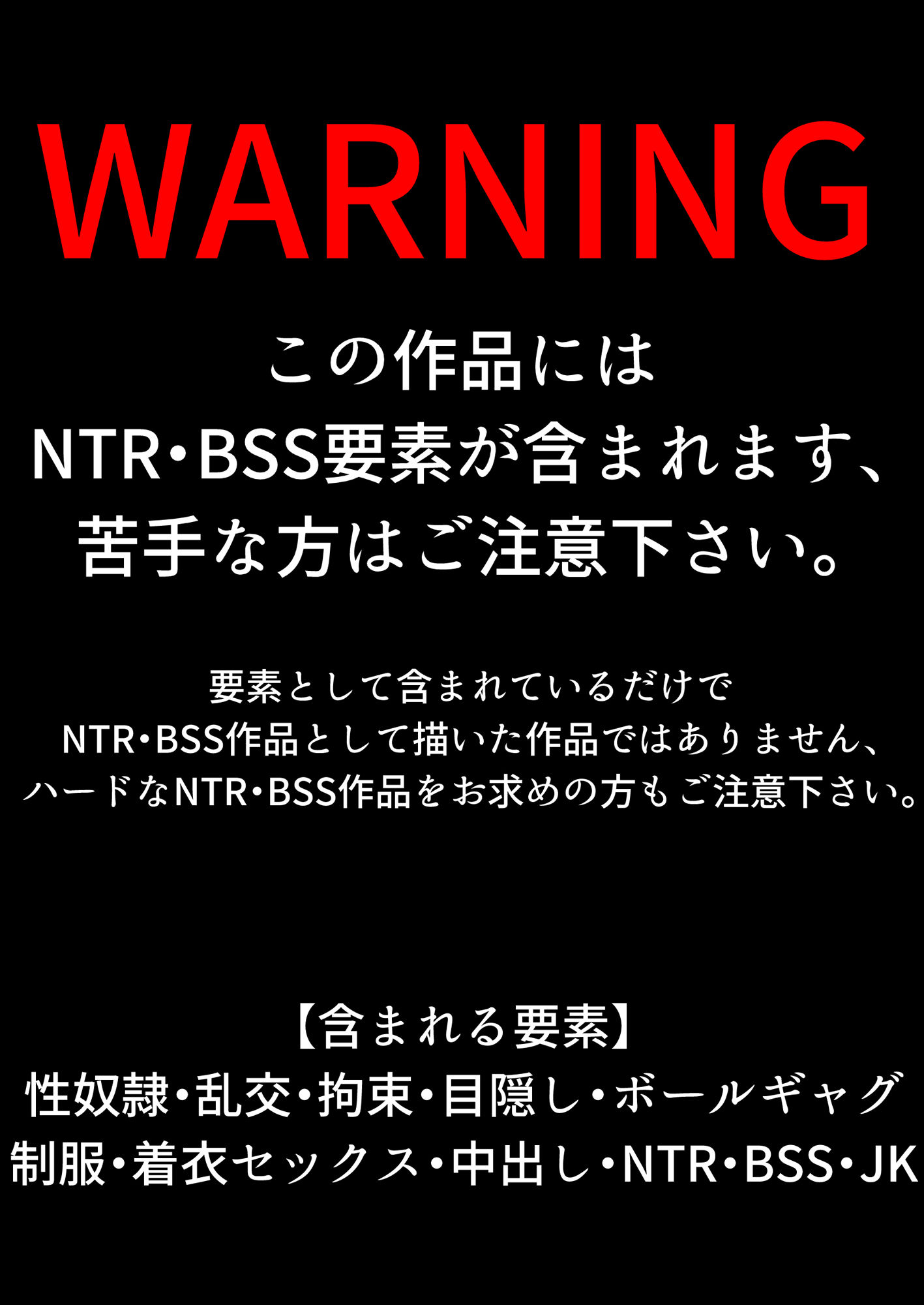 サンプル画像1:王城君の性奴●(むーふぁ) [d_452083]