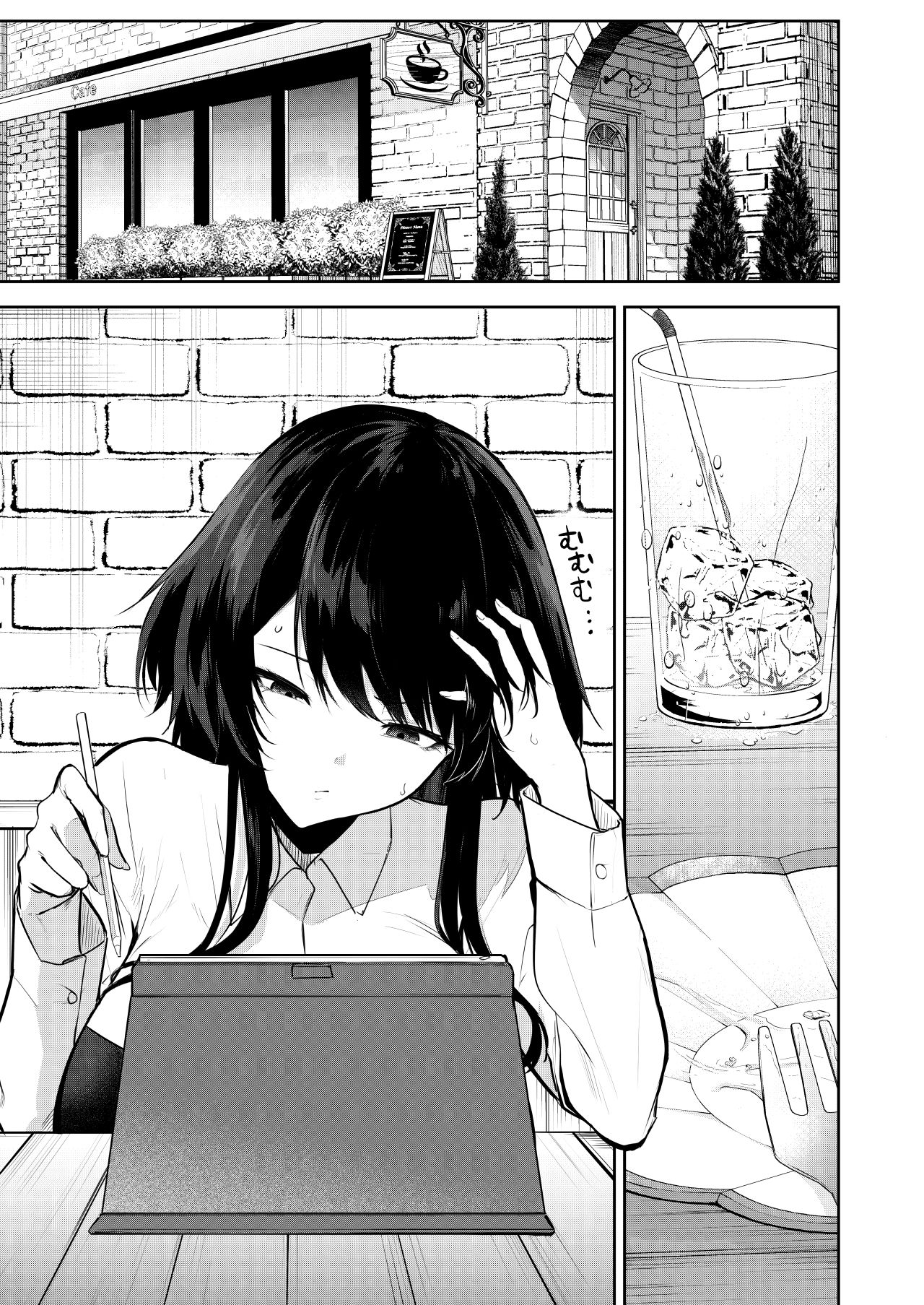 サンプル画像1:エロマンガのモデル、しませんか？(おとぎの国のソープランド) [d_452123]