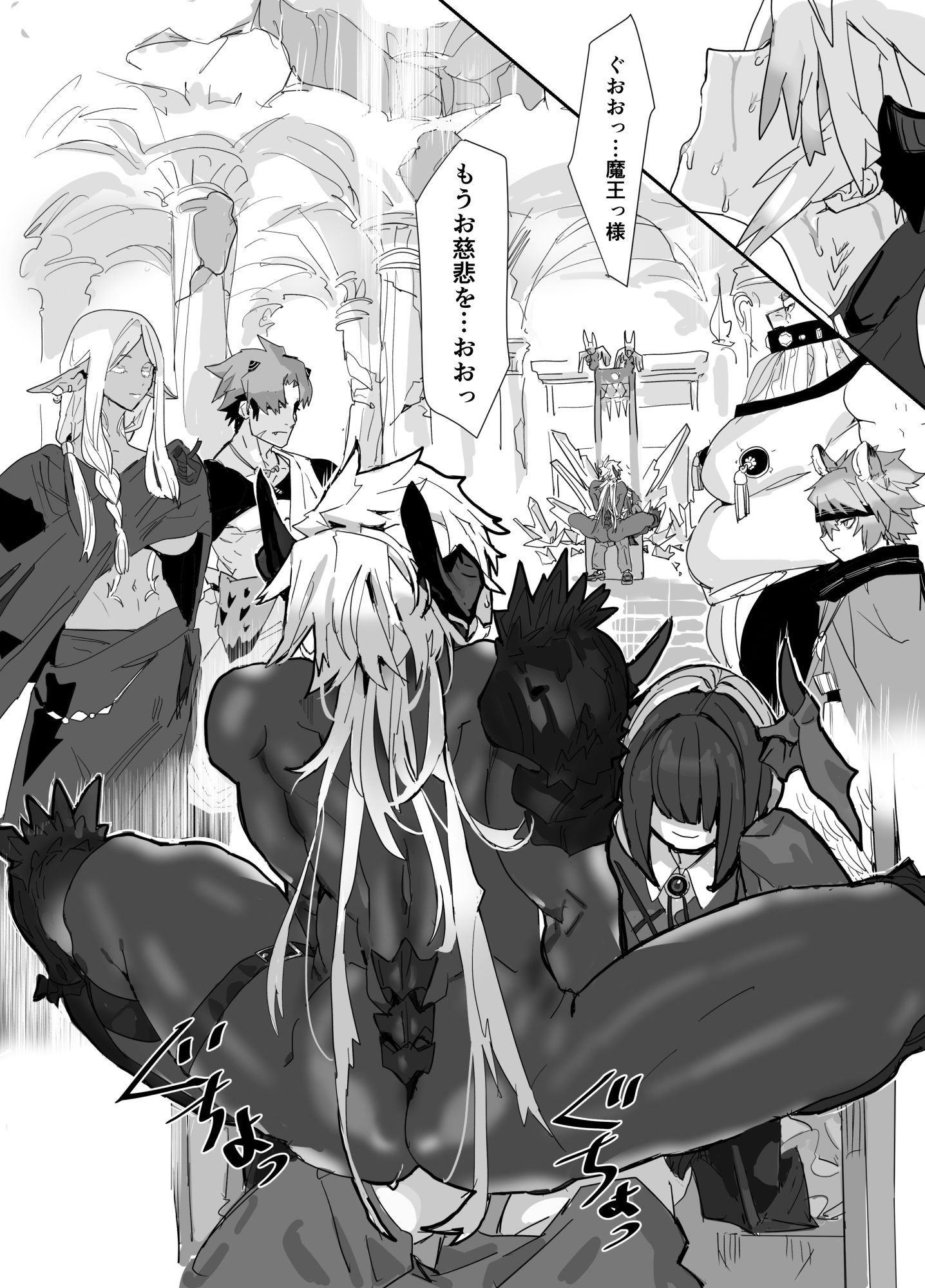 サンプル画像2:魔将アルシェ(山山) [d_452128]