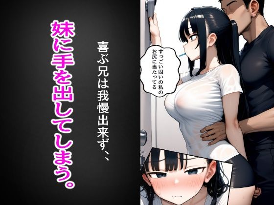 サンプル画像3:巨乳の妹にお風呂へ誘われる。好き放題犯しまくる。(女子マネージャー) [d_452191]