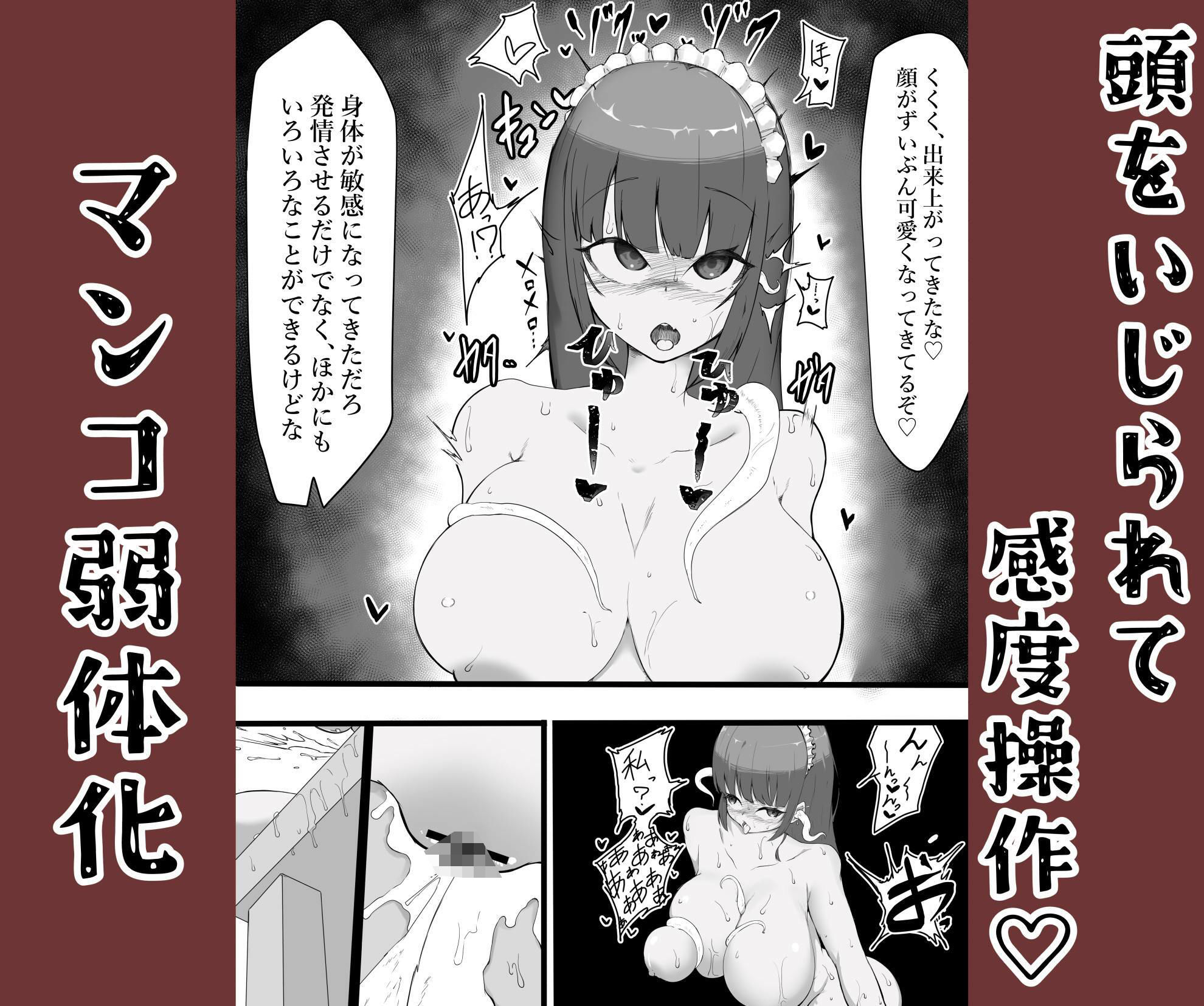 サンプル画像2:女騎士の声の出せない拷問(栗屋本店) [d_452206]
