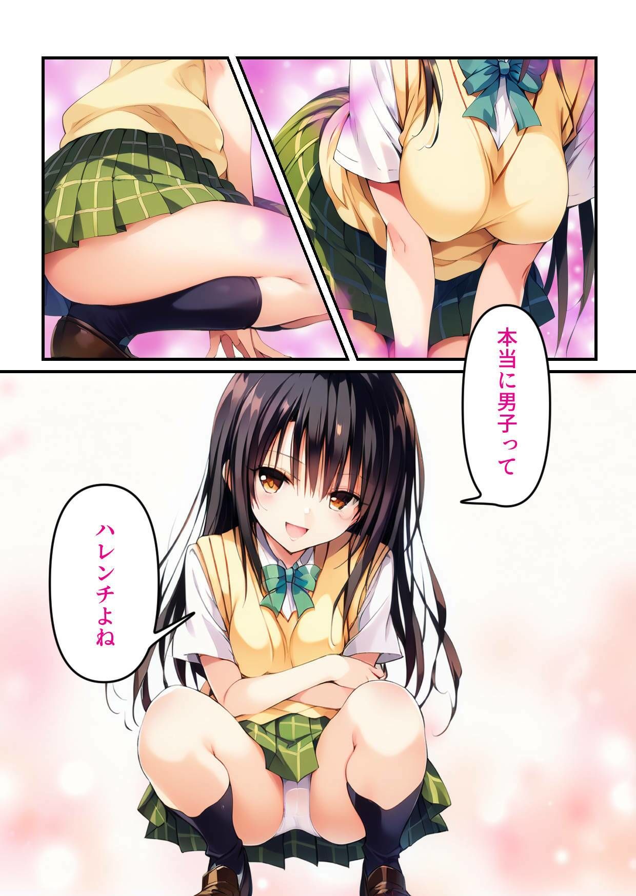 夢まくらで最高の体験を〜風紀委員は夢の中だと積極的〜の画像5