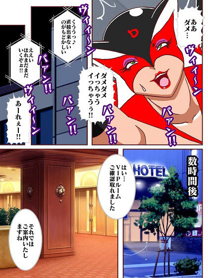 サンプル画像5:今夜もド〇ンジョ様と呼んで♪(舞狩の屋台) [d_452279]