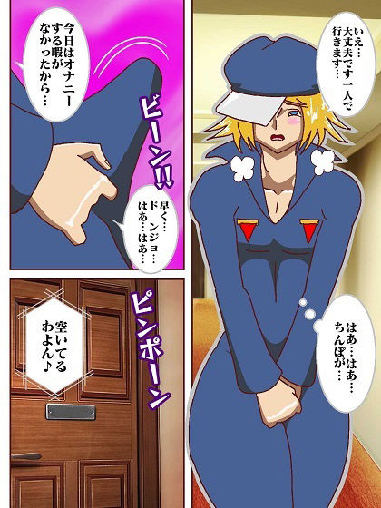 サンプル画像6:今夜もド〇ンジョ様と呼んで♪(舞狩の屋台) [d_452279]